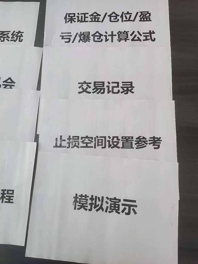 图片[4]力繁信息站-闲云创业网-老谢轻创网-中创网-福缘网-冒泡网-资源之家-魔方项目库海外美金AI掘金项目，200U可入门槛，一天一单即可，每天1000-2000很轻松！力繁信息站-闲云创业网-老谢轻创网-中创网-福缘网-冒泡网-资源之家-魔方项目库力繁信息站