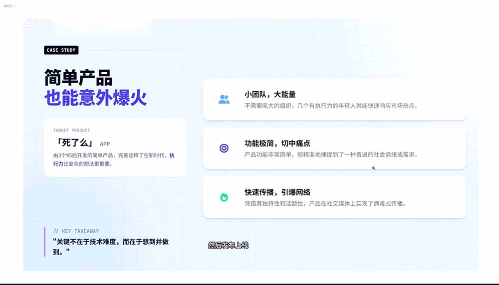 图片[1]力繁信息站-闲云创业网-老谢轻创网-中创网-福缘网-冒泡网-资源之家-魔方项目库2026AI编程零基础到软件上架！从买服务器到小程序发布，普通人也能做出自己的软件力繁信息站-闲云创业网-老谢轻创网-中创网-福缘网-冒泡网-资源之家-魔方项目库力繁信息站