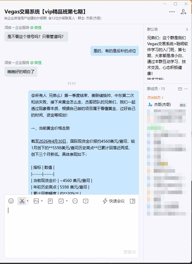 图片[1]力繁信息站-闲云创业网-老谢轻创网-中创网-福缘网-冒泡网-资源之家-魔方项目库海外美金AI搬砖技术Vegas交易技术+聪明软件【训练营第七期】，日赚50-100U力繁信息站-闲云创业网-老谢轻创网-中创网-福缘网-冒泡网-资源之家-魔方项目库力繁信息站