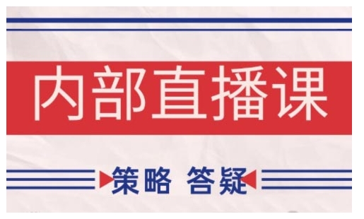 鹿鼎山系列内部课程(更新2026年5月)专注缠论教学,行情分析、学习答疑、机会提示、实操讲解力繁信息站-闲云创业网-老谢轻创网-中创网-福缘网-冒泡网-资源之家-魔方项目库力繁信息站