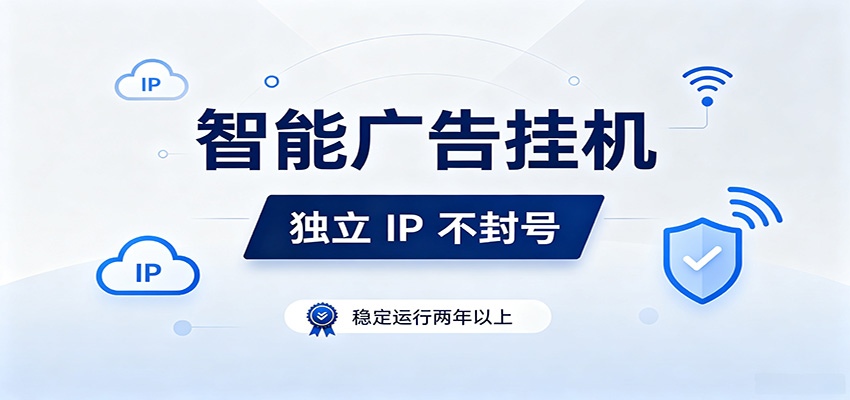 独立IP防封号，全自动运行，项目稳定落地两年以上，低门槛轻副业。力繁信息站-闲云创业网-老谢轻创网-中创网-福缘网-冒泡网-资源之家-魔方项目库力繁信息站