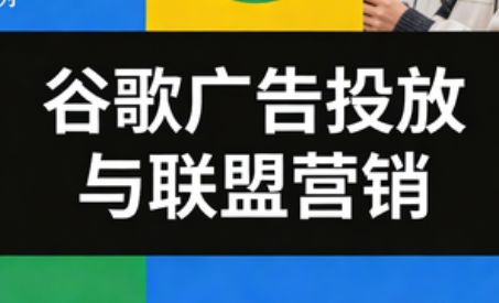 leo老师·谷歌广告投放与联盟营销力繁信息站-闲云创业网-老谢轻创网-中创网-福缘网-冒泡网-资源之家-魔方项目库力繁信息站