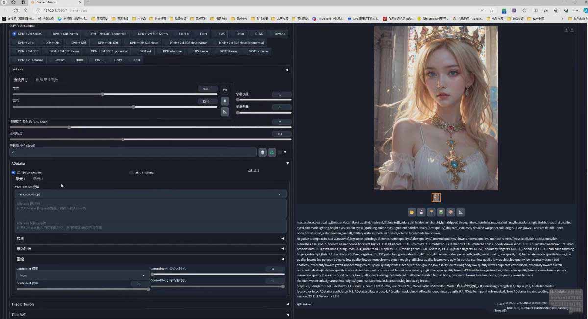 图片[4]力繁信息站-闲云创业网-老谢轻创网-中创网-福缘网-冒泡网-资源之家-魔方项目库AI摄影商业视觉Midjourney+Stable Diffusion训练营，教程+软件+模型力繁信息站-闲云创业网-老谢轻创网-中创网-福缘网-冒泡网-资源之家-魔方项目库力繁信息站