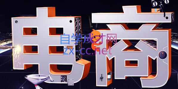 幕思城·淘宝培训VIP课程(更新7月)力繁信息站-闲云创业网-老谢轻创网-中创网-福缘网-冒泡网-资源之家-魔方项目库力繁信息站