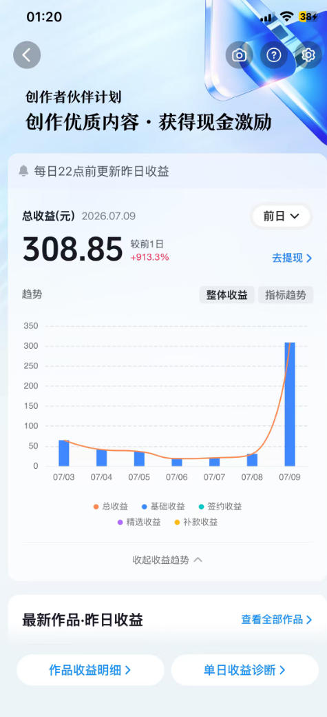 图片[2]力繁信息站-闲云创业网-老谢轻创网-中创网-福缘网-冒泡网-资源之家-魔方项目库AI育儿真人短剧变现课：AI写剧本×AI生成画面×零成本产出×伙伴计划×分成计划×光合计划×商单收徒力繁信息站-闲云创业网-老谢轻创网-中创网-福缘网-冒泡网-资源之家-魔方项目库力繁信息站