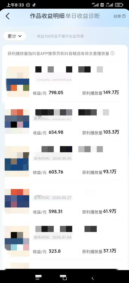 图片[1]力繁信息站-闲云创业网-老谢轻创网-中创网-福缘网-冒泡网-资源之家-魔方项目库AI育儿真人短剧变现课：AI写剧本×AI生成画面×零成本产出×伙伴计划×分成计划×光合计划×商单收徒力繁信息站-闲云创业网-老谢轻创网-中创网-福缘网-冒泡网-资源之家-魔方项目库力繁信息站
