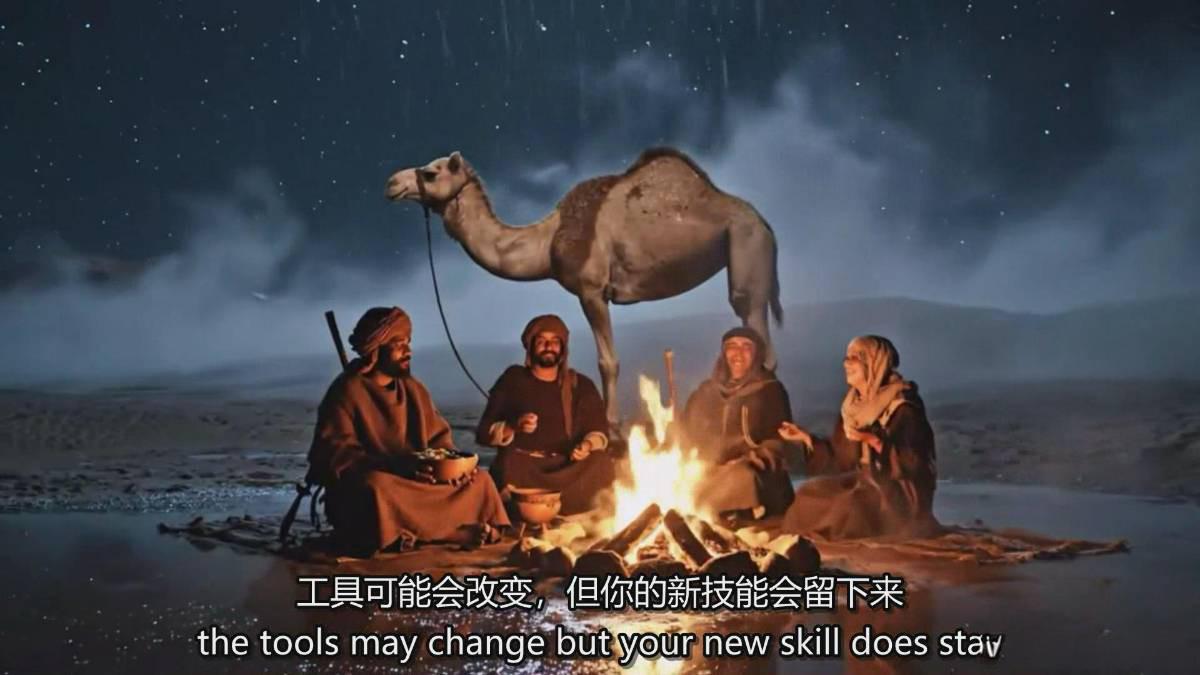 图片[5]力繁信息站-闲云创业网-老谢轻创网-中创网-福缘网-冒泡网-资源之家-魔方项目库AI电影制作终极指南：从创意到成片，系统掌握智能影视全流程实战课(中英字幕力繁信息站-闲云创业网-老谢轻创网-中创网-福缘网-冒泡网-资源之家-魔方项目库力繁信息站