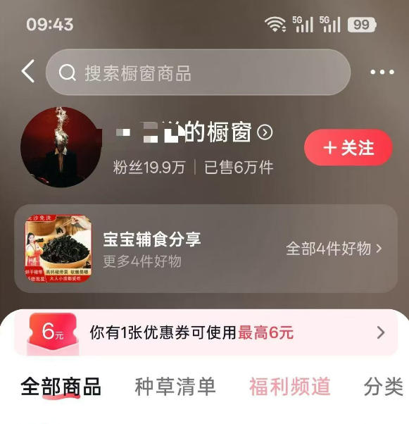 图片[1]力繁信息站-闲云创业网-老谢轻创网-中创网-福缘网-冒泡网-资源之家-魔方项目库人性思维格局短视频教学：20W博主亲授×标准化流程×字幕封面设计×AI提示词×橱窗带货6W件实战经验力繁信息站-闲云创业网-老谢轻创网-中创网-福缘网-冒泡网-资源之家-魔方项目库力繁信息站