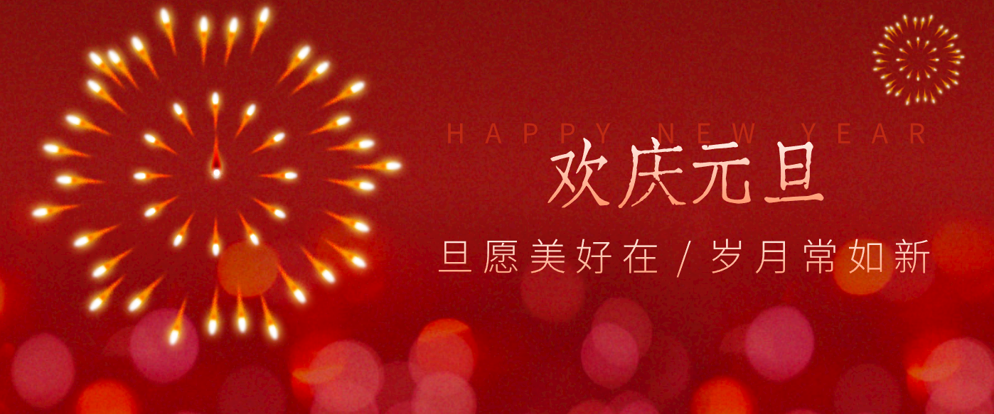 每年新年必火的红利项目，视频号祝福类视频玩法，多种变现月入万元！力繁信息站-闲云创业网-老谢轻创网-中创网-福缘网-冒泡网-资源之家-魔方项目库力繁信息站