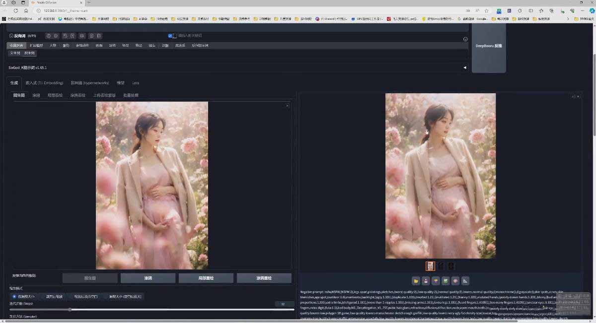 图片[6]力繁信息站-闲云创业网-老谢轻创网-中创网-福缘网-冒泡网-资源之家-魔方项目库AI摄影商业视觉Midjourney+Stable Diffusion训练营，教程+软件+模型力繁信息站-闲云创业网-老谢轻创网-中创网-福缘网-冒泡网-资源之家-魔方项目库力繁信息站