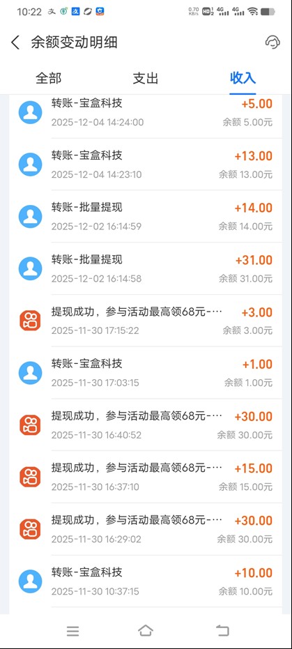 图片[3]力繁信息站-闲云创业网-老谢轻创网-中创网-福缘网-冒泡网-资源之家-魔方项目库工作室必备手机自动搬砖单机20+，多平台海量任务持续更新【2026源头首发】力繁信息站-闲云创业网-老谢轻创网-中创网-福缘网-冒泡网-资源之家-魔方项目库力繁信息站