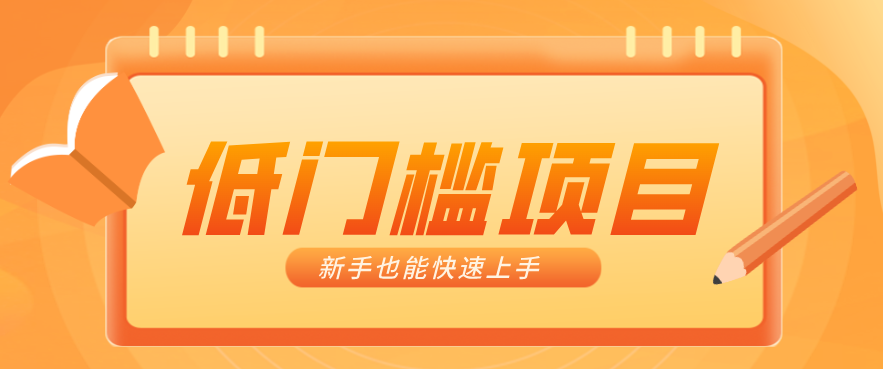 普通人搞钱小项目：视频号AI玩法，轻松制作10W+靠播放量月入万元力繁信息站-闲云创业网-老谢轻创网-中创网-福缘网-冒泡网-资源之家-魔方项目库力繁信息站