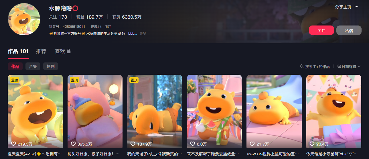 图片[1]力繁信息站-闲云创业网-老谢轻创网-中创网-福缘网-冒泡网-资源之家-魔方项目库豆包+即梦seedance2.0+剪映，3分钟教会你复刻点赞千万卡通轻动漫新玩法！力繁信息站-闲云创业网-老谢轻创网-中创网-福缘网-冒泡网-资源之家-魔方项目库力繁信息站