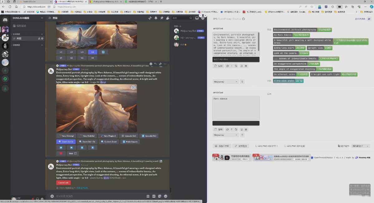 图片[7]力繁信息站-闲云创业网-老谢轻创网-中创网-福缘网-冒泡网-资源之家-魔方项目库AI摄影商业视觉Midjourney+Stable Diffusion训练营，教程+软件+模型力繁信息站-闲云创业网-老谢轻创网-中创网-福缘网-冒泡网-资源之家-魔方项目库力繁信息站