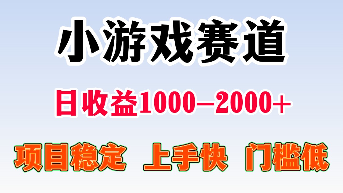 日收益500-1000+ 一台电脑窝家里就能做力繁信息站-闲云创业网-老谢轻创网-中创网-福缘网-冒泡网-资源之家-魔方项目库力繁信息站