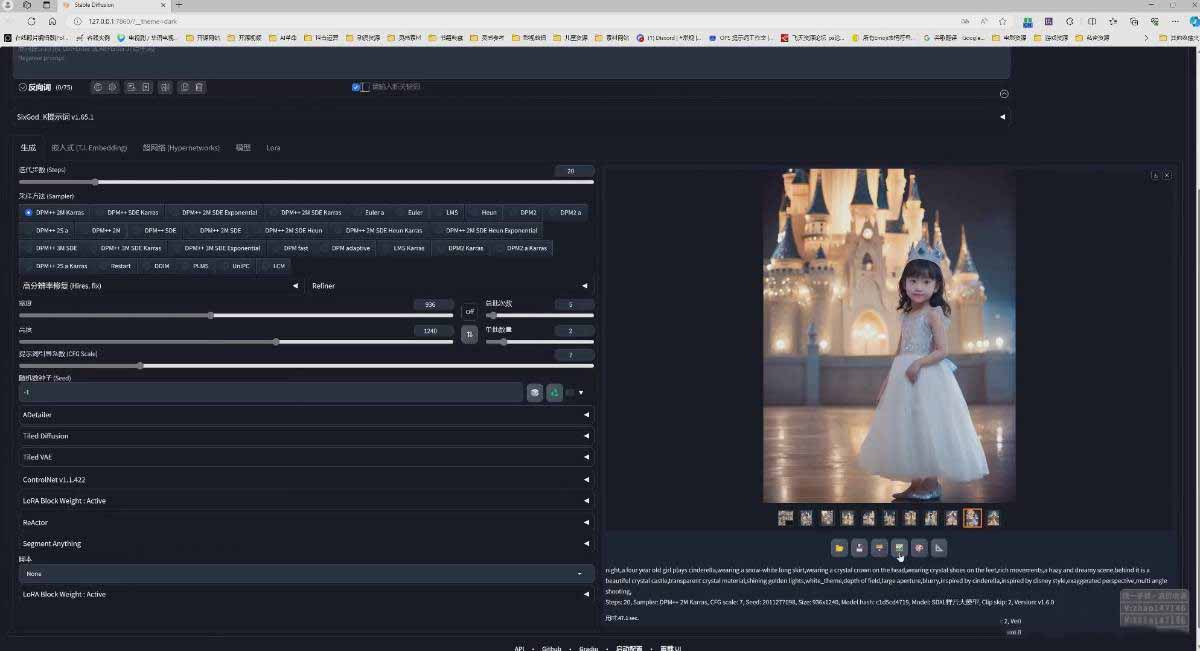 图片[3]力繁信息站-闲云创业网-老谢轻创网-中创网-福缘网-冒泡网-资源之家-魔方项目库AI摄影商业视觉Midjourney+Stable Diffusion训练营，教程+软件+模型力繁信息站-闲云创业网-老谢轻创网-中创网-福缘网-冒泡网-资源之家-魔方项目库力繁信息站