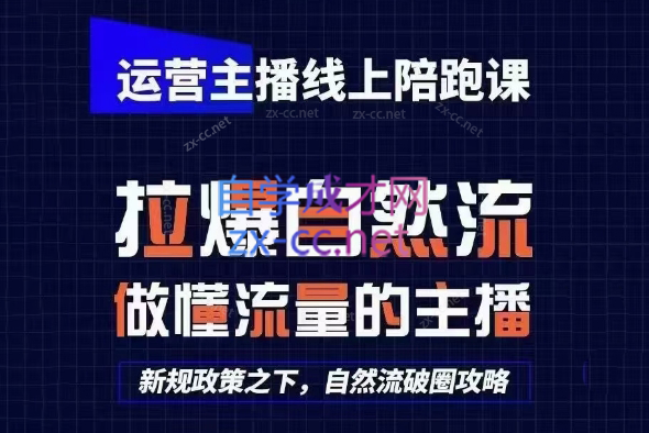 猴帝1600线上课(更新5月)力繁信息站-闲云创业网-老谢轻创网-中创网-福缘网-冒泡网-资源之家-魔方项目库力繁信息站