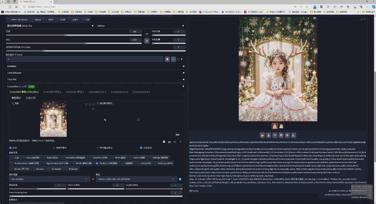 图片[5]力繁信息站-闲云创业网-老谢轻创网-中创网-福缘网-冒泡网-资源之家-魔方项目库AI摄影商业视觉Midjourney+Stable Diffusion训练营，教程+软件+模型力繁信息站-闲云创业网-老谢轻创网-中创网-福缘网-冒泡网-资源之家-魔方项目库力繁信息站