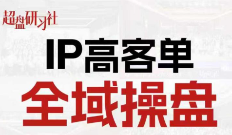 格掌门·操盘研习社力繁信息站-闲云创业网-老谢轻创网-中创网-福缘网-冒泡网-资源之家-魔方项目库力繁信息站