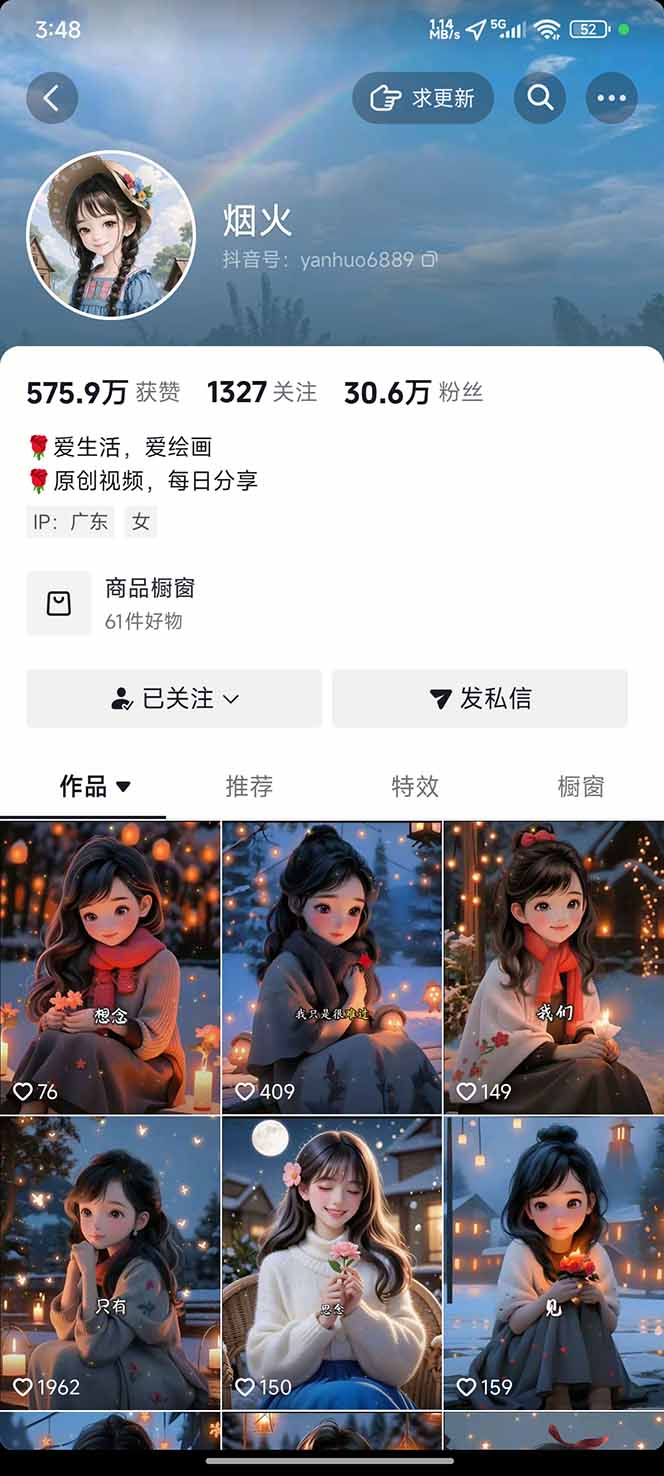 图片[1]力繁信息站-闲云创业网-老谢轻创网-中创网-福缘网-冒泡网-资源之家-魔方项目库治愈系视频情感赛道，冷门玩法，小白轻松上手，日入可达1000+力繁信息站-闲云创业网-老谢轻创网-中创网-福缘网-冒泡网-资源之家-魔方项目库力繁信息站