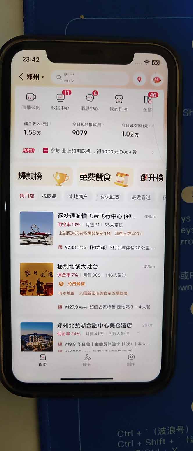 图片[2]力繁信息站-闲云创业网-老谢轻创网-中创网-福缘网-冒泡网-资源之家-魔方项目库2026带货天花板赛道，不露脸，不直播，一分钟一条作品，单日收益1000+，小白轻松上手力繁信息站-闲云创业网-老谢轻创网-中创网-福缘网-冒泡网-资源之家-魔方项目库力繁信息站
