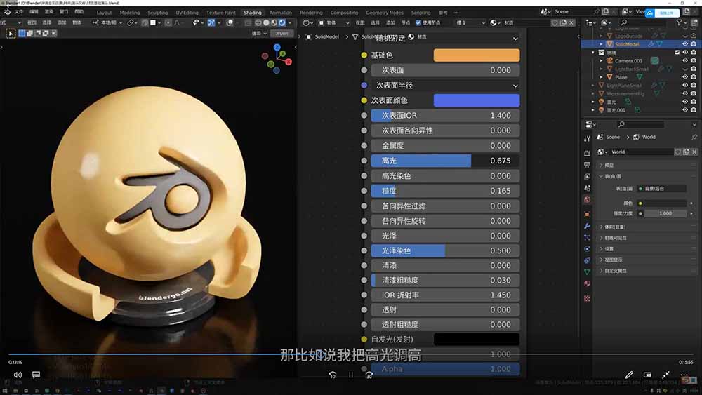 图片[1]力繁信息站-闲云创业网-老谢轻创网-中创网-福缘网-冒泡网-资源之家-魔方项目库AI+Blender三维设计进阶课-第2期：AI辅助创意建模，人物道具动画渲染全流程教学力繁信息站-闲云创业网-老谢轻创网-中创网-福缘网-冒泡网-资源之家-魔方项目库力繁信息站